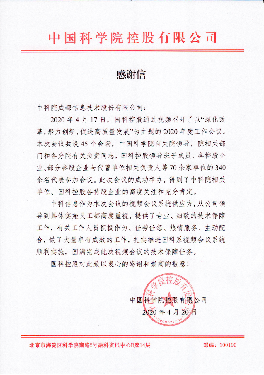 1626762494188345.png 08171208ccso.png